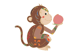我爱你，小猴子
