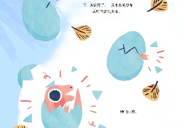 我从没忘记你