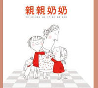 亲亲奶奶