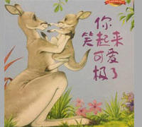 你笑起来可爱极了