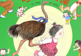小动物开会