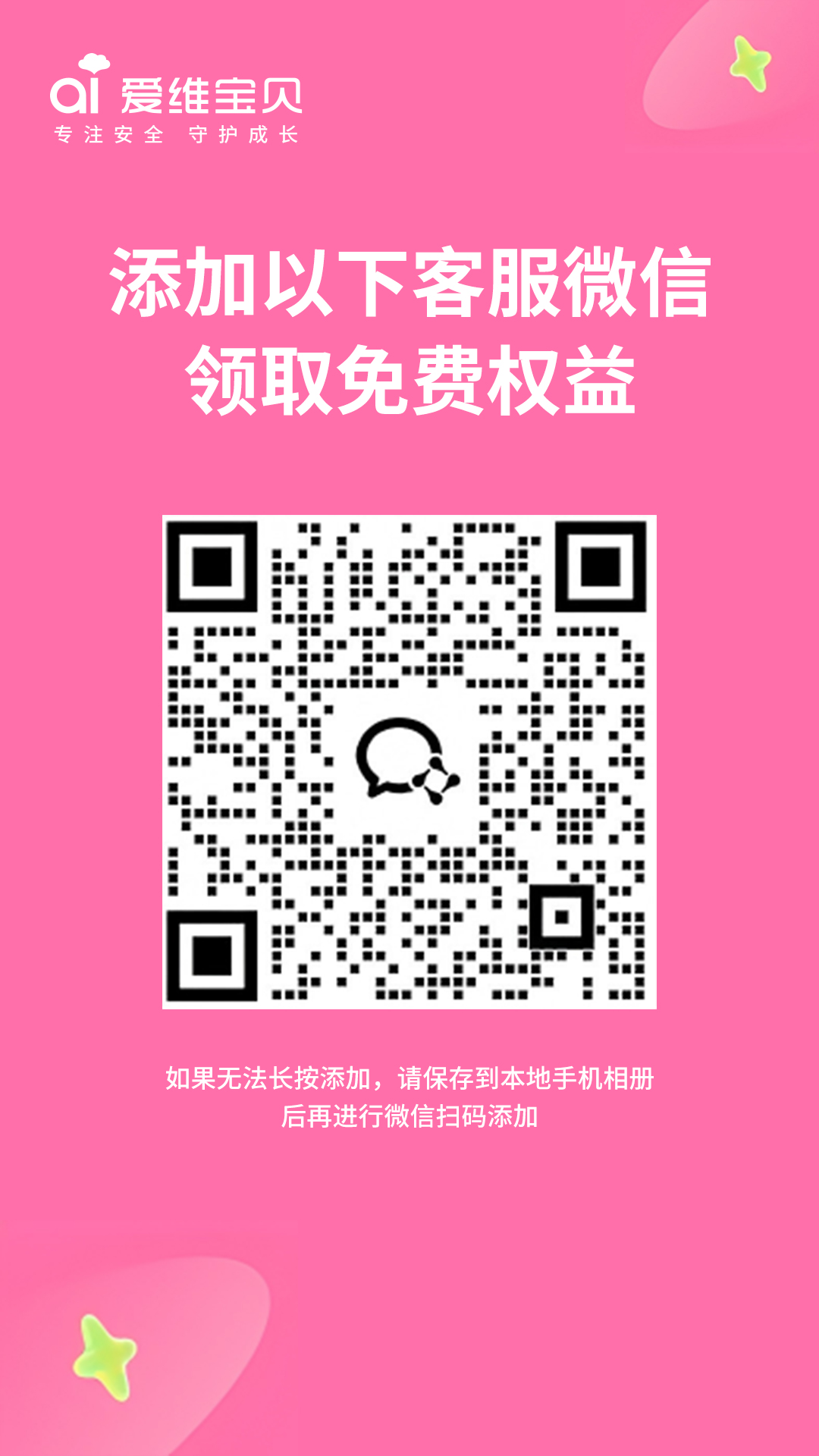 燕飞测试通用品 不要删